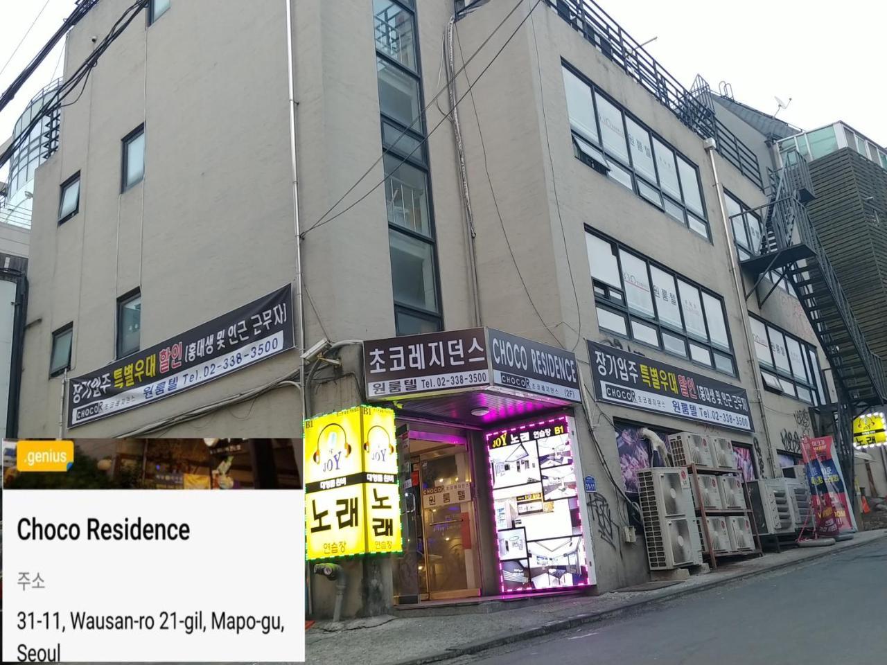 Choco Residence Seoul Eksteriør bilde